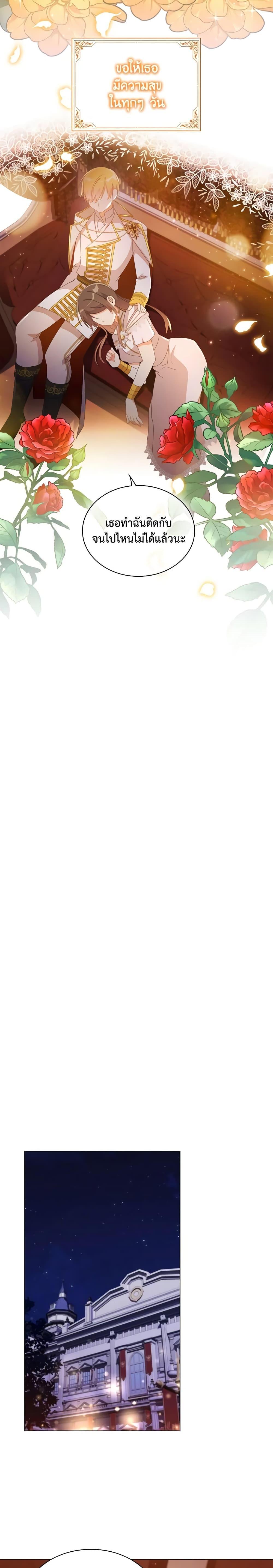 Manga-lc-com อ่านมังงะ อ่านการ์ตูน ออนไลน์ ฟรี The Meaning of You ตอนที่ 1 2 3 4 5 6 7 8 9 10 11 12 13 14 ฟรี ไม่มีโฆษณา Manga-lc - อ่าน มังงะ อ่าน การ์ตูน ออนไลน์ อ่านมังงะ ฟรี