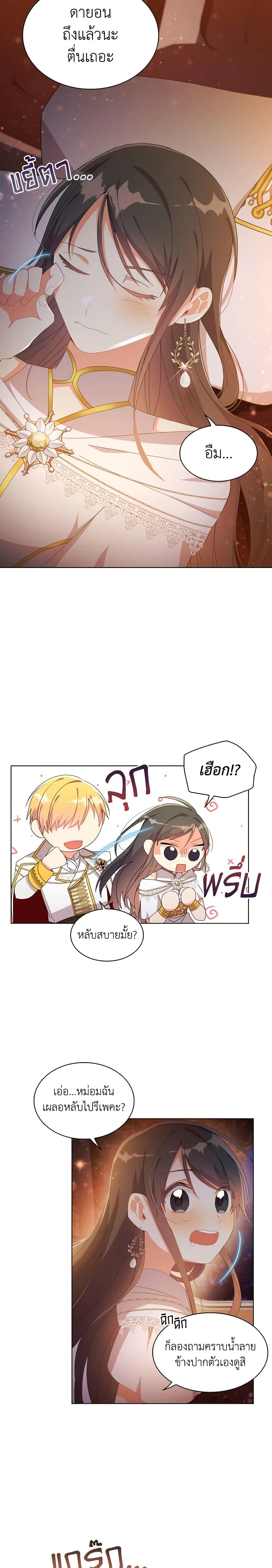 Manga-lc-com อ่านมังงะ อ่านการ์ตูน ออนไลน์ ฟรี The Meaning of You ตอนที่ 1 2 3 4 5 6 7 8 9 10 11 12 13 14 ฟรี ไม่มีโฆษณา Manga-lc - อ่าน มังงะ อ่าน การ์ตูน ออนไลน์ อ่านมังงะ ฟรี