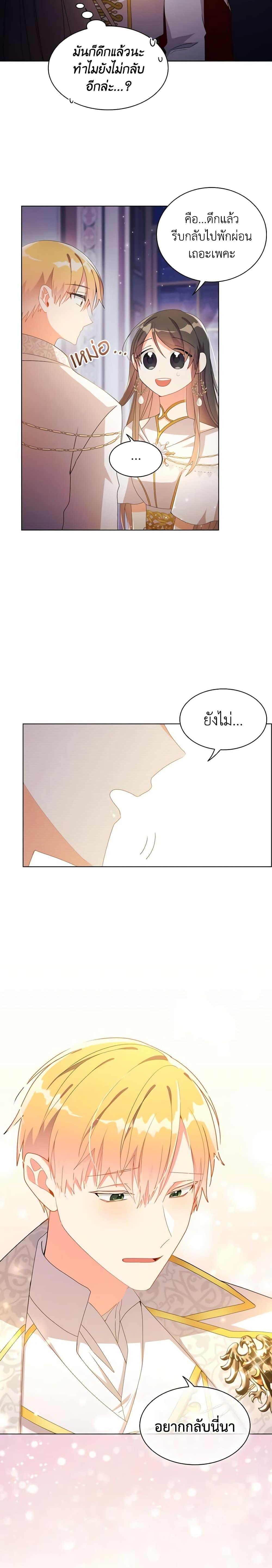 Manga-lc-com อ่านมังงะ อ่านการ์ตูน ออนไลน์ ฟรี The Meaning of You ตอนที่ 1 2 3 4 5 6 7 8 9 10 11 12 13 14 ฟรี ไม่มีโฆษณา Manga-lc - อ่าน มังงะ อ่าน การ์ตูน ออนไลน์ อ่านมังงะ ฟรี