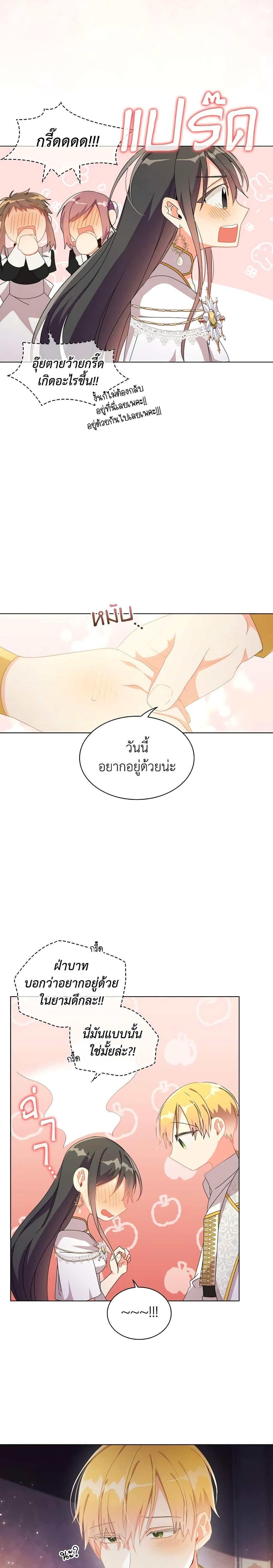 Manga-lc-com อ่านมังงะ อ่านการ์ตูน ออนไลน์ ฟรี The Meaning of You ตอนที่ 1 2 3 4 5 6 7 8 9 10 11 12 13 14 ฟรี ไม่มีโฆษณา Manga-lc - อ่าน มังงะ อ่าน การ์ตูน ออนไลน์ อ่านมังงะ ฟรี