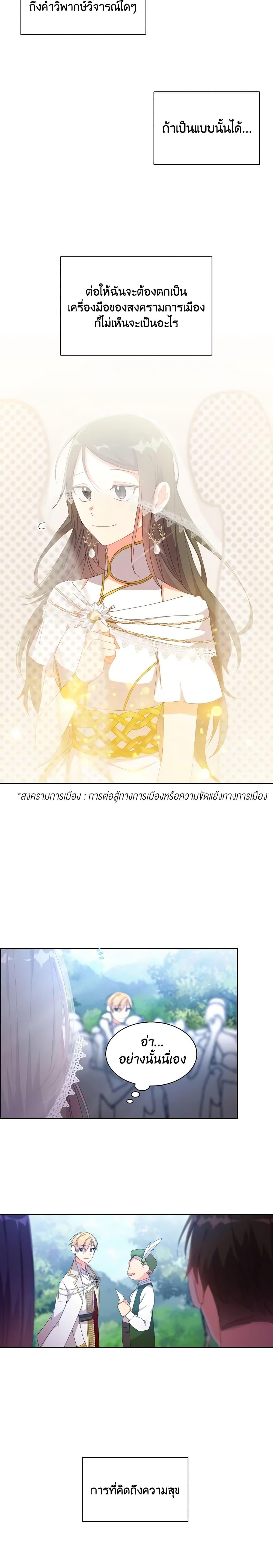 Manga-lc-com อ่านมังงะ อ่านการ์ตูน ออนไลน์ ฟรี The Meaning of You ตอนที่ 1 2 3 4 5 6 7 8 9 10 11 12 13 14 ฟรี ไม่มีโฆษณา Manga-lc - อ่าน มังงะ อ่าน การ์ตูน ออนไลน์ อ่านมังงะ ฟรี