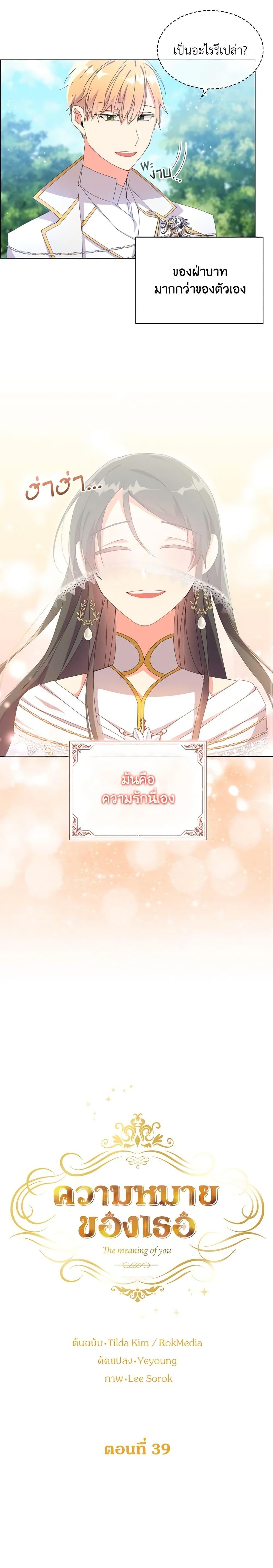 Manga-lc-com อ่านมังงะ อ่านการ์ตูน ออนไลน์ ฟรี The Meaning of You ตอนที่ 1 2 3 4 5 6 7 8 9 10 11 12 13 14 ฟรี ไม่มีโฆษณา Manga-lc - อ่าน มังงะ อ่าน การ์ตูน ออนไลน์ อ่านมังงะ ฟรี