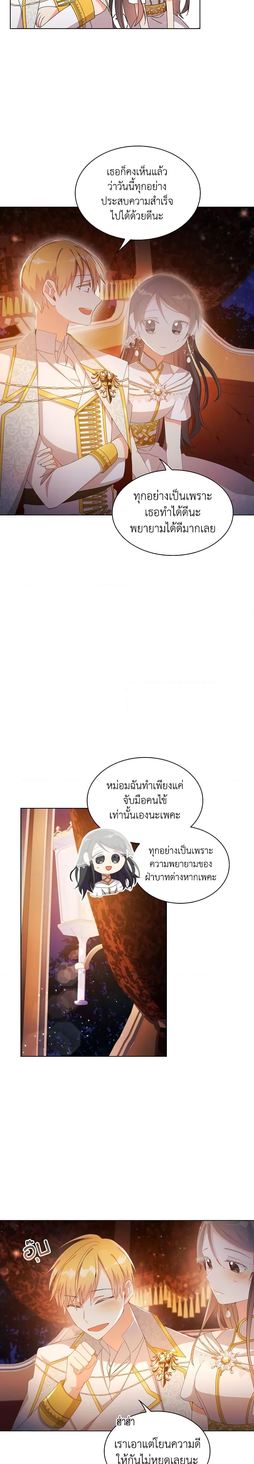 Manga-lc-com อ่านมังงะ อ่านการ์ตูน ออนไลน์ ฟรี The Meaning of You ตอนที่ 1 2 3 4 5 6 7 8 9 10 11 12 13 14 ฟรี ไม่มีโฆษณา Manga-lc - อ่าน มังงะ อ่าน การ์ตูน ออนไลน์ อ่านมังงะ ฟรี