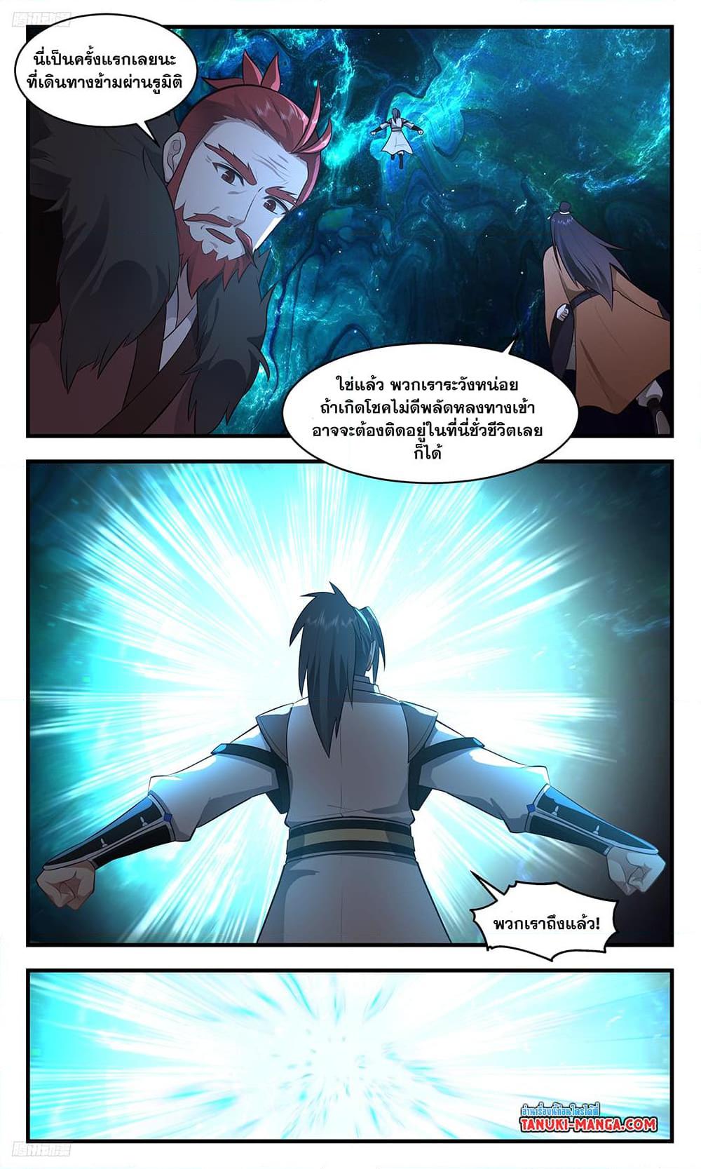 Manga-lc-com อ่านมังงะ อ่านการ์ตูน ออนไลน์ ฟรี Martial Peak เทพยุทธ์เหนือโลก ตอนที่ 1 2 3 4 5 6 7 8 9 10 11 12 13 14 ฟรี ไม่มีโฆษณา Manga-lc - อ่าน มังงะ อ่าน การ์ตูน ออนไลน์ อ่านมังงะ ฟรี