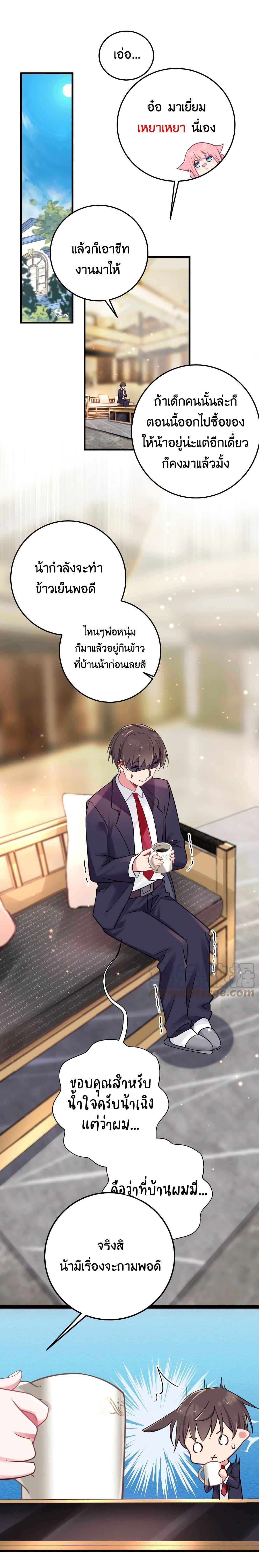 Manga-lc-com อ่านมังงะ อ่านการ์ตูน ออนไลน์ ฟรี Fake Girlfriend My Fault ตอนที่ 1 2 3 4 5 6 7 8 9 10 11 12 13 14 ฟรี ไม่มีโฆษณา Manga-lc - อ่าน มังงะ อ่าน การ์ตูน ออนไลน์ อ่านมังงะ ฟรี