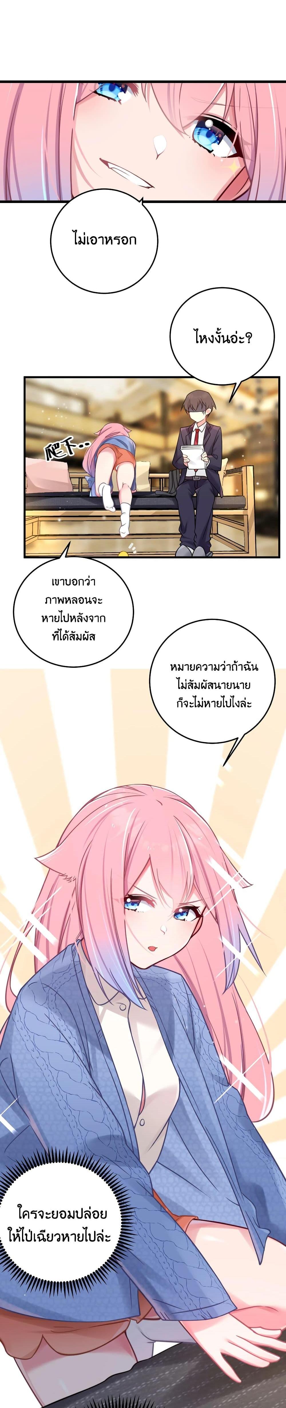 Manga-lc-com อ่านมังงะ อ่านการ์ตูน ออนไลน์ ฟรี Fake Girlfriend My Fault ตอนที่ 1 2 3 4 5 6 7 8 9 10 11 12 13 14 ฟรี ไม่มีโฆษณา Manga-lc - อ่าน มังงะ อ่าน การ์ตูน ออนไลน์ อ่านมังงะ ฟรี