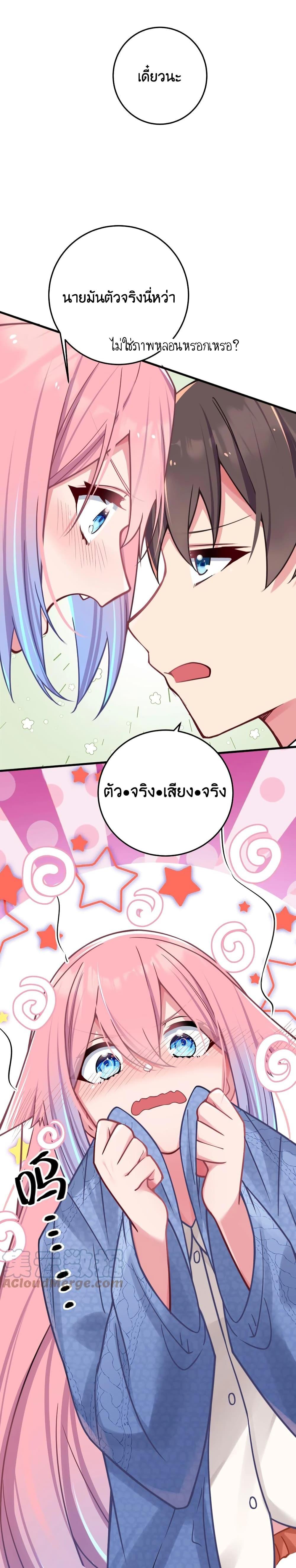 Manga-lc-com อ่านมังงะ อ่านการ์ตูน ออนไลน์ ฟรี Fake Girlfriend My Fault ตอนที่ 1 2 3 4 5 6 7 8 9 10 11 12 13 14 ฟรี ไม่มีโฆษณา Manga-lc - อ่าน มังงะ อ่าน การ์ตูน ออนไลน์ อ่านมังงะ ฟรี