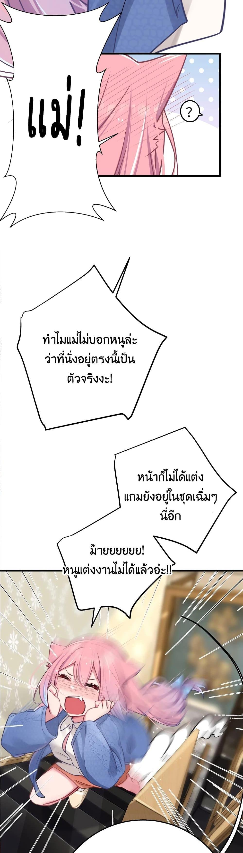 Manga-lc-com อ่านมังงะ อ่านการ์ตูน ออนไลน์ ฟรี Fake Girlfriend My Fault ตอนที่ 1 2 3 4 5 6 7 8 9 10 11 12 13 14 ฟรี ไม่มีโฆษณา Manga-lc - อ่าน มังงะ อ่าน การ์ตูน ออนไลน์ อ่านมังงะ ฟรี