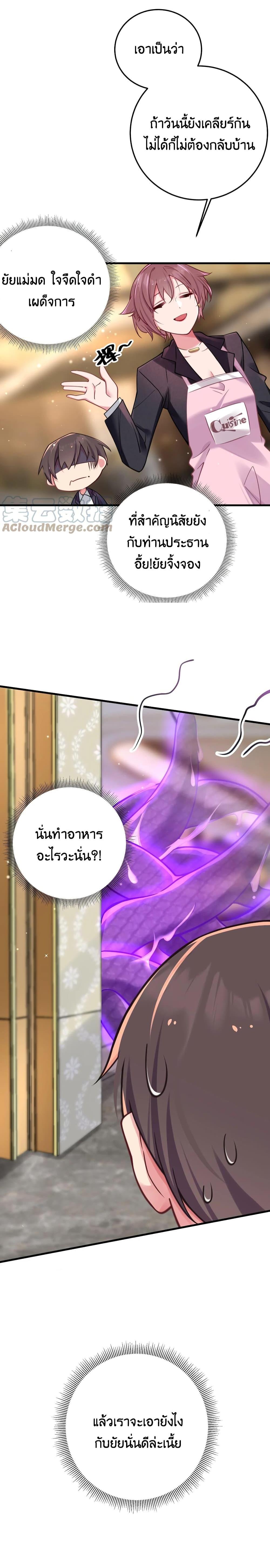 Manga-lc-com อ่านมังงะ อ่านการ์ตูน ออนไลน์ ฟรี Fake Girlfriend My Fault ตอนที่ 1 2 3 4 5 6 7 8 9 10 11 12 13 14 ฟรี ไม่มีโฆษณา Manga-lc - อ่าน มังงะ อ่าน การ์ตูน ออนไลน์ อ่านมังงะ ฟรี