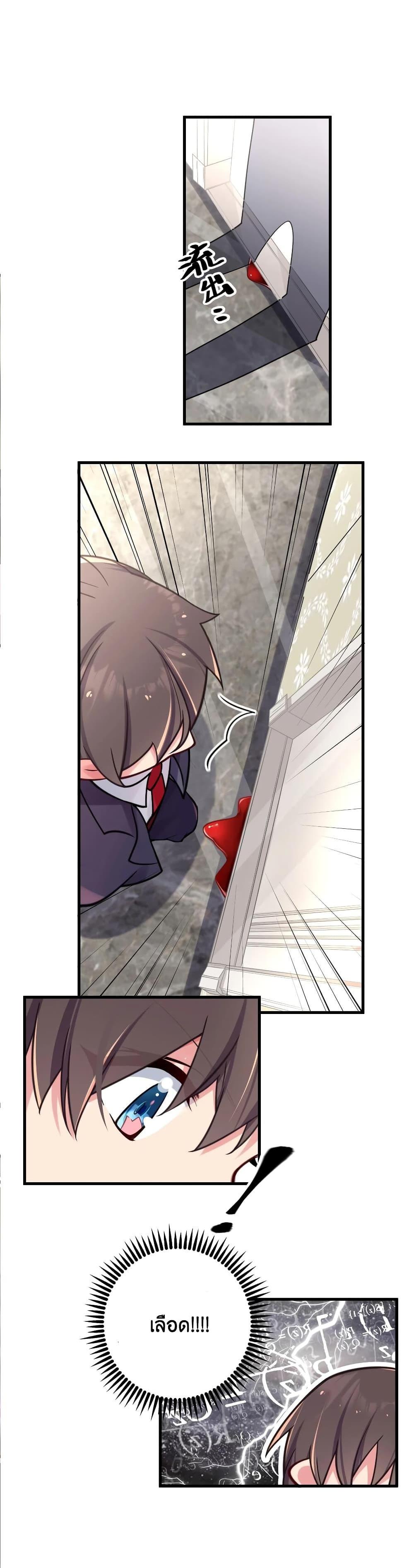 Manga-lc-com อ่านมังงะ อ่านการ์ตูน ออนไลน์ ฟรี Fake Girlfriend My Fault ตอนที่ 1 2 3 4 5 6 7 8 9 10 11 12 13 14 ฟรี ไม่มีโฆษณา Manga-lc - อ่าน มังงะ อ่าน การ์ตูน ออนไลน์ อ่านมังงะ ฟรี