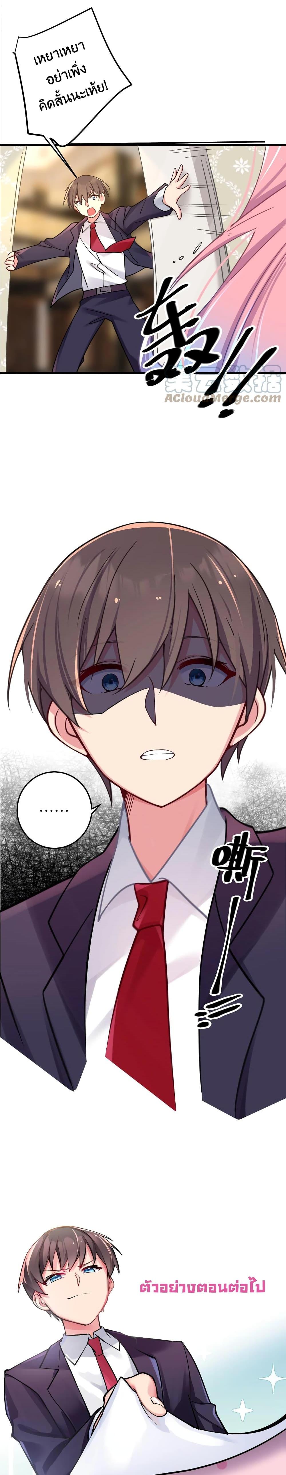 Manga-lc-com อ่านมังงะ อ่านการ์ตูน ออนไลน์ ฟรี Fake Girlfriend My Fault ตอนที่ 1 2 3 4 5 6 7 8 9 10 11 12 13 14 ฟรี ไม่มีโฆษณา Manga-lc - อ่าน มังงะ อ่าน การ์ตูน ออนไลน์ อ่านมังงะ ฟรี