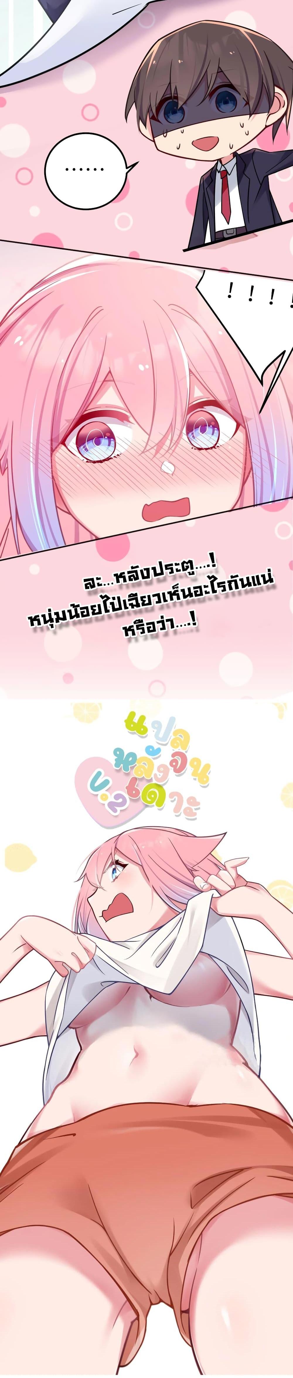 Manga-lc-com อ่านมังงะ อ่านการ์ตูน ออนไลน์ ฟรี Fake Girlfriend My Fault ตอนที่ 1 2 3 4 5 6 7 8 9 10 11 12 13 14 ฟรี ไม่มีโฆษณา Manga-lc - อ่าน มังงะ อ่าน การ์ตูน ออนไลน์ อ่านมังงะ ฟรี