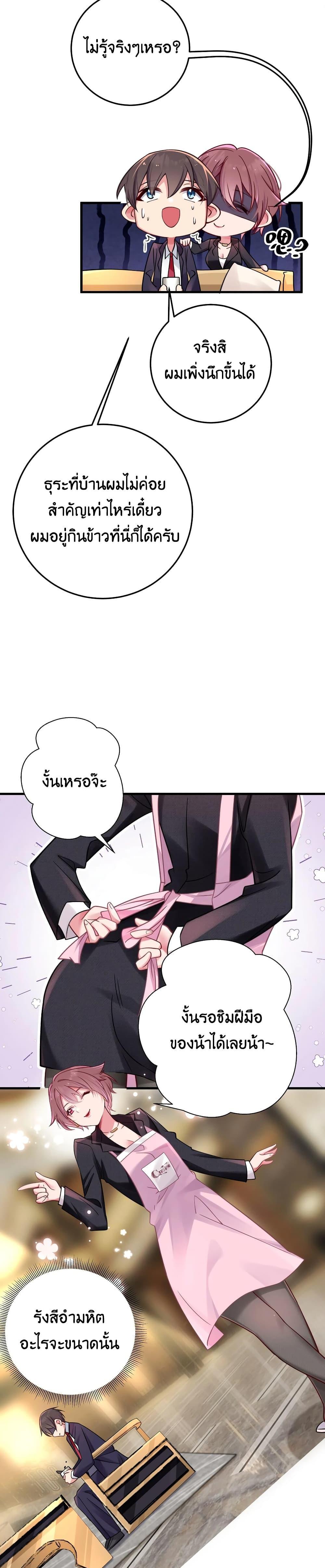 Manga-lc-com อ่านมังงะ อ่านการ์ตูน ออนไลน์ ฟรี Fake Girlfriend My Fault ตอนที่ 1 2 3 4 5 6 7 8 9 10 11 12 13 14 ฟรี ไม่มีโฆษณา Manga-lc - อ่าน มังงะ อ่าน การ์ตูน ออนไลน์ อ่านมังงะ ฟรี