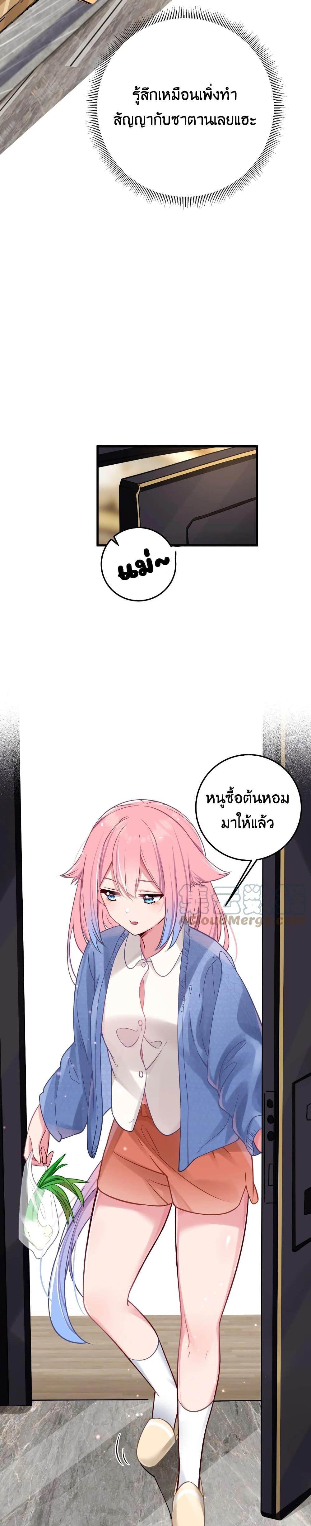 Manga-lc-com อ่านมังงะ อ่านการ์ตูน ออนไลน์ ฟรี Fake Girlfriend My Fault ตอนที่ 1 2 3 4 5 6 7 8 9 10 11 12 13 14 ฟรี ไม่มีโฆษณา Manga-lc - อ่าน มังงะ อ่าน การ์ตูน ออนไลน์ อ่านมังงะ ฟรี