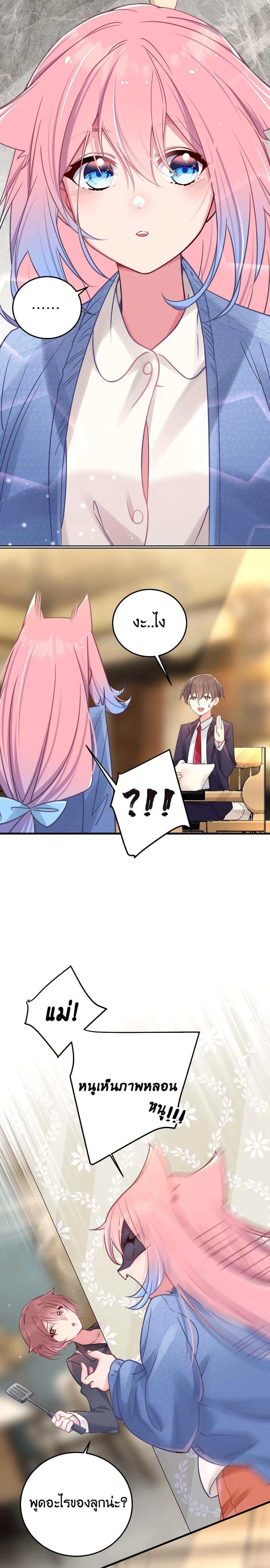 Manga-lc-com อ่านมังงะ อ่านการ์ตูน ออนไลน์ ฟรี Fake Girlfriend My Fault ตอนที่ 1 2 3 4 5 6 7 8 9 10 11 12 13 14 ฟรี ไม่มีโฆษณา Manga-lc - อ่าน มังงะ อ่าน การ์ตูน ออนไลน์ อ่านมังงะ ฟรี