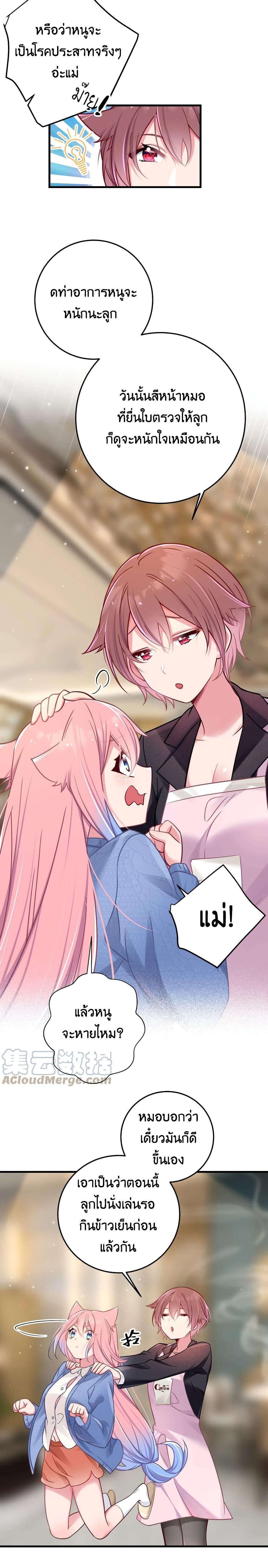 Manga-lc-com อ่านมังงะ อ่านการ์ตูน ออนไลน์ ฟรี Fake Girlfriend My Fault ตอนที่ 1 2 3 4 5 6 7 8 9 10 11 12 13 14 ฟรี ไม่มีโฆษณา Manga-lc - อ่าน มังงะ อ่าน การ์ตูน ออนไลน์ อ่านมังงะ ฟรี