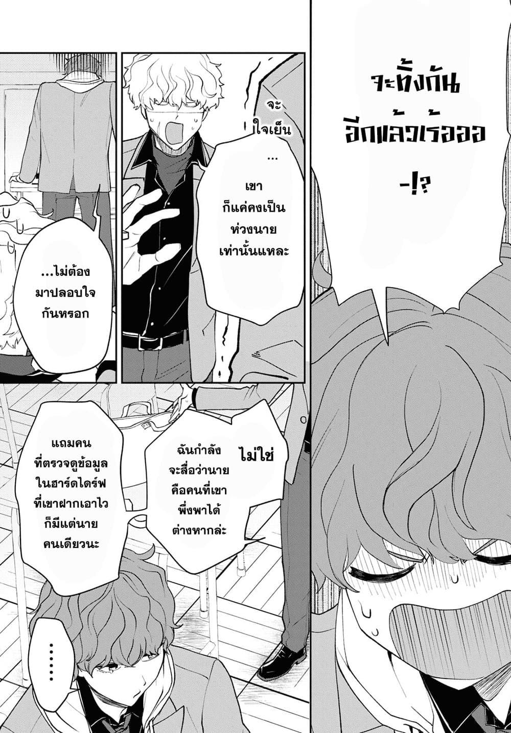 Manga-lc-com อ่านมังงะ อ่านการ์ตูน ออนไลน์ ฟรี Isekai Kaeri no Moto Yuusha desu ga, Death Game ni Makikomaremashita ตอนที่ 1 2 3 4 5 6 7 8 9 10 11 12 13 14 ฟรี ไม่มีโฆษณา Manga-lc - อ่าน มังงะ อ่าน การ์ตูน ออนไลน์ อ่านมังงะ ฟรี