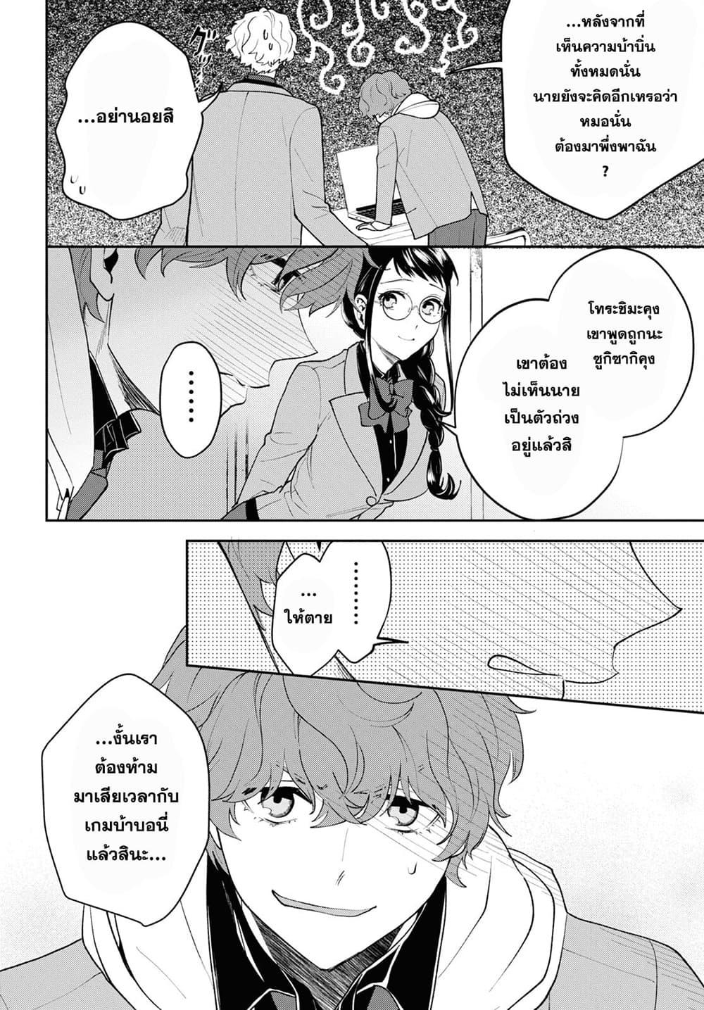 Manga-lc-com อ่านมังงะ อ่านการ์ตูน ออนไลน์ ฟรี Isekai Kaeri no Moto Yuusha desu ga, Death Game ni Makikomaremashita ตอนที่ 1 2 3 4 5 6 7 8 9 10 11 12 13 14 ฟรี ไม่มีโฆษณา Manga-lc - อ่าน มังงะ อ่าน การ์ตูน ออนไลน์ อ่านมังงะ ฟรี