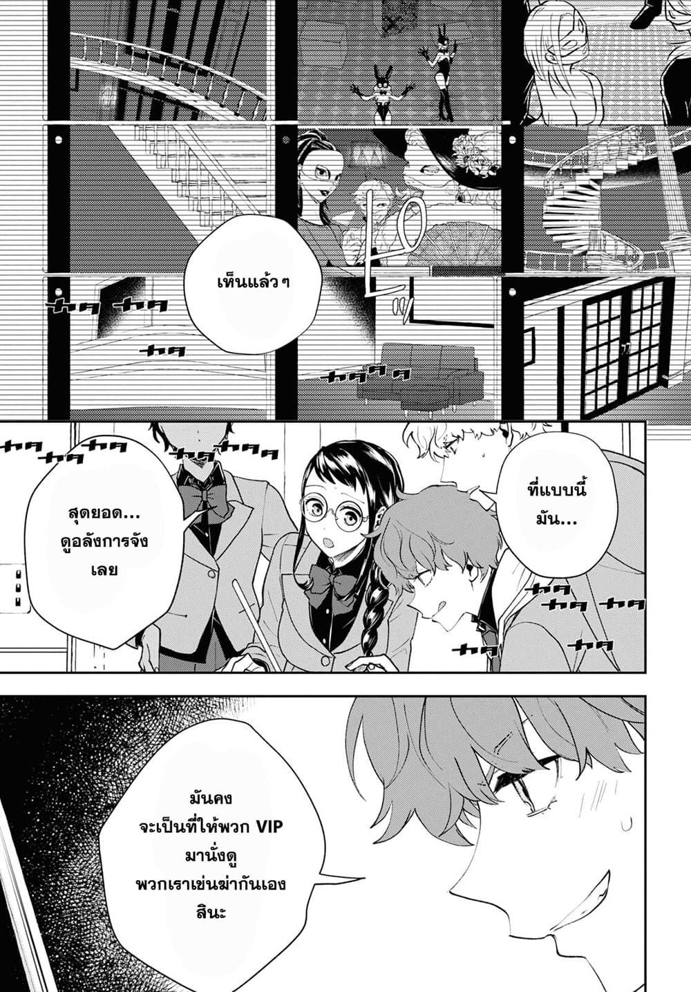 Manga-lc-com อ่านมังงะ อ่านการ์ตูน ออนไลน์ ฟรี Isekai Kaeri no Moto Yuusha desu ga, Death Game ni Makikomaremashita ตอนที่ 1 2 3 4 5 6 7 8 9 10 11 12 13 14 ฟรี ไม่มีโฆษณา Manga-lc - อ่าน มังงะ อ่าน การ์ตูน ออนไลน์ อ่านมังงะ ฟรี