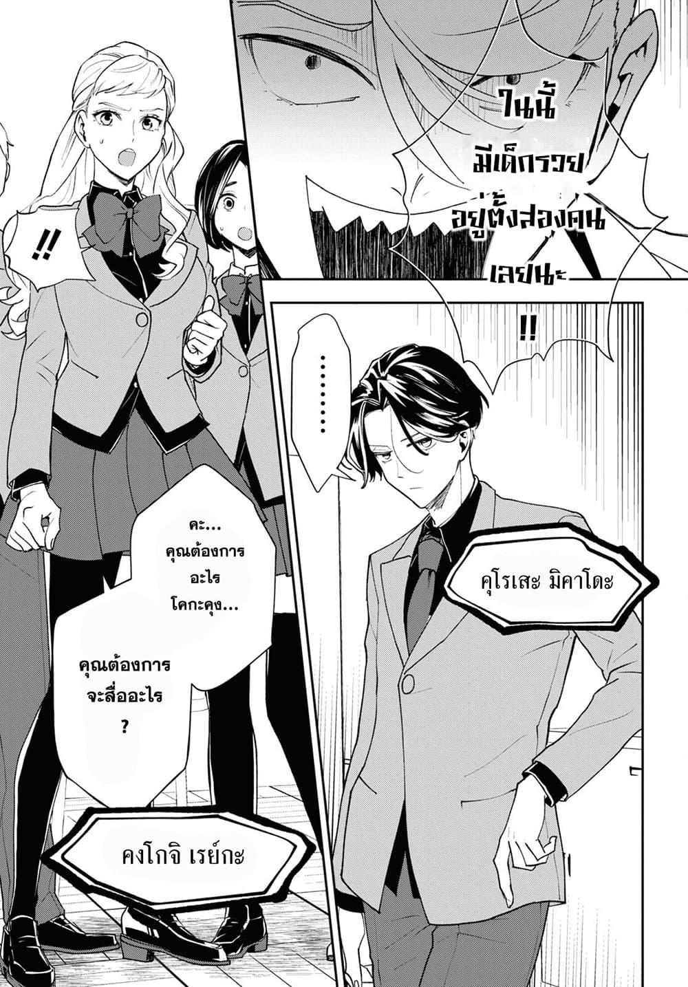 Manga-lc-com อ่านมังงะ อ่านการ์ตูน ออนไลน์ ฟรี Isekai Kaeri no Moto Yuusha desu ga, Death Game ni Makikomaremashita ตอนที่ 1 2 3 4 5 6 7 8 9 10 11 12 13 14 ฟรี ไม่มีโฆษณา Manga-lc - อ่าน มังงะ อ่าน การ์ตูน ออนไลน์ อ่านมังงะ ฟรี