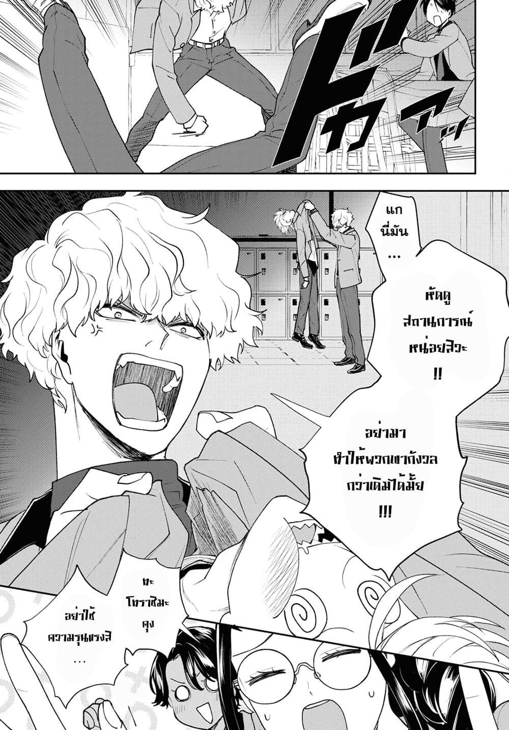 Manga-lc-com อ่านมังงะ อ่านการ์ตูน ออนไลน์ ฟรี Isekai Kaeri no Moto Yuusha desu ga, Death Game ni Makikomaremashita ตอนที่ 1 2 3 4 5 6 7 8 9 10 11 12 13 14 ฟรี ไม่มีโฆษณา Manga-lc - อ่าน มังงะ อ่าน การ์ตูน ออนไลน์ อ่านมังงะ ฟรี