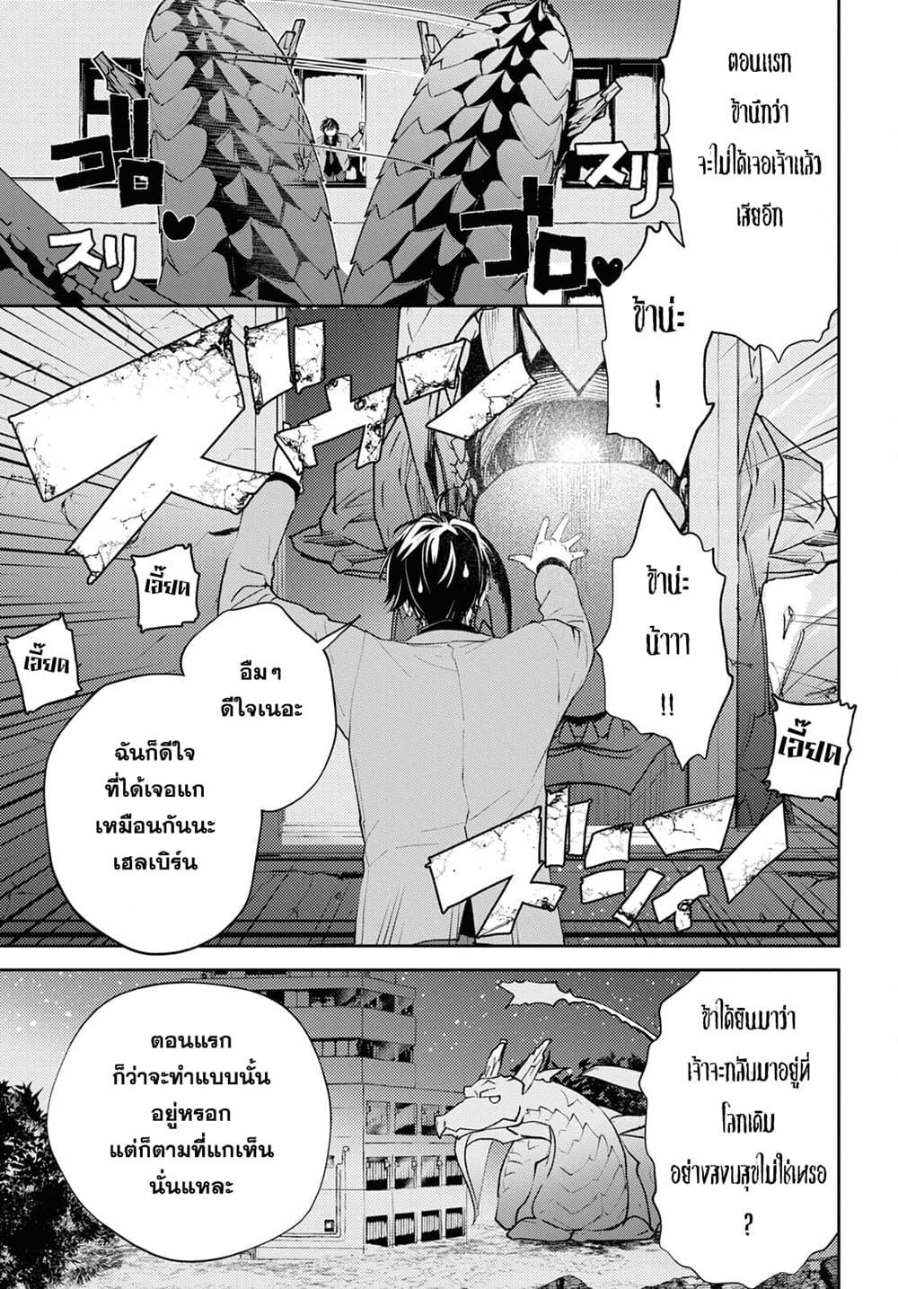 Manga-lc-com อ่านมังงะ อ่านการ์ตูน ออนไลน์ ฟรี Isekai Kaeri no Moto Yuusha desu ga, Death Game ni Makikomaremashita ตอนที่ 1 2 3 4 5 6 7 8 9 10 11 12 13 14 ฟรี ไม่มีโฆษณา Manga-lc - อ่าน มังงะ อ่าน การ์ตูน ออนไลน์ อ่านมังงะ ฟรี