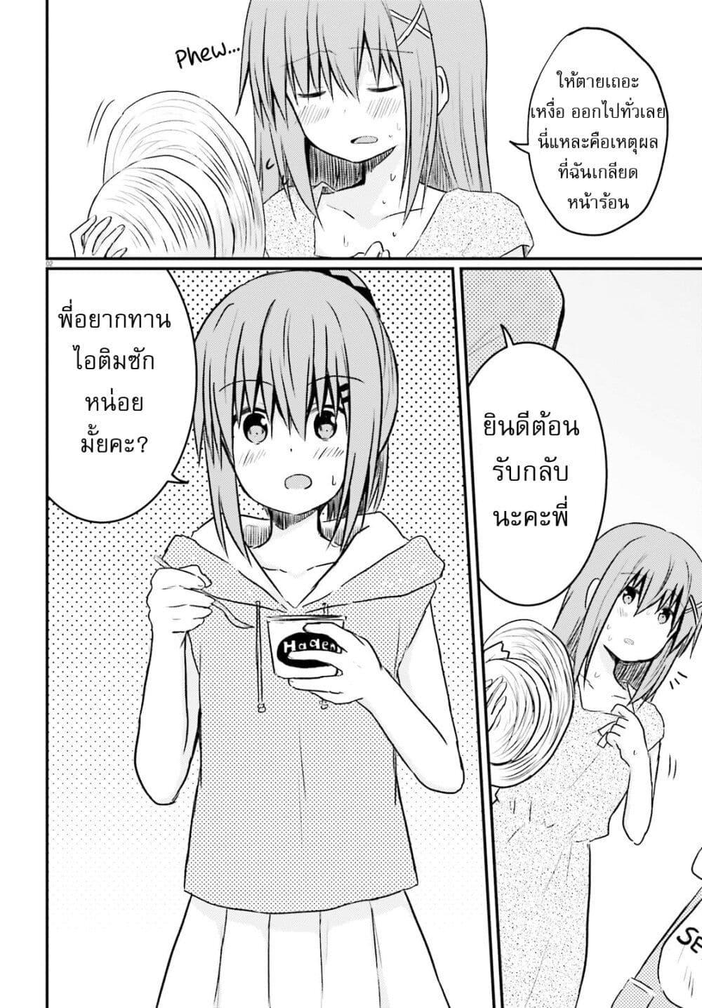 Manga-lc-com อ่านมังงะ อ่านการ์ตูน ออนไลน์ ฟรี Siscon Onee-chan to Ki ni shinai Imouto ตอนที่ 1 2 3 4 5 6 7 8 9 10 11 12 13 14 ฟรี ไม่มีโฆษณา Manga-lc - อ่าน มังงะ อ่าน การ์ตูน ออนไลน์ อ่านมังงะ ฟรี