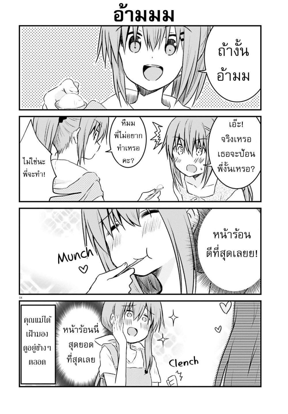 Manga-lc-com อ่านมังงะ อ่านการ์ตูน ออนไลน์ ฟรี Siscon Onee-chan to Ki ni shinai Imouto ตอนที่ 1 2 3 4 5 6 7 8 9 10 11 12 13 14 ฟรี ไม่มีโฆษณา Manga-lc - อ่าน มังงะ อ่าน การ์ตูน ออนไลน์ อ่านมังงะ ฟรี