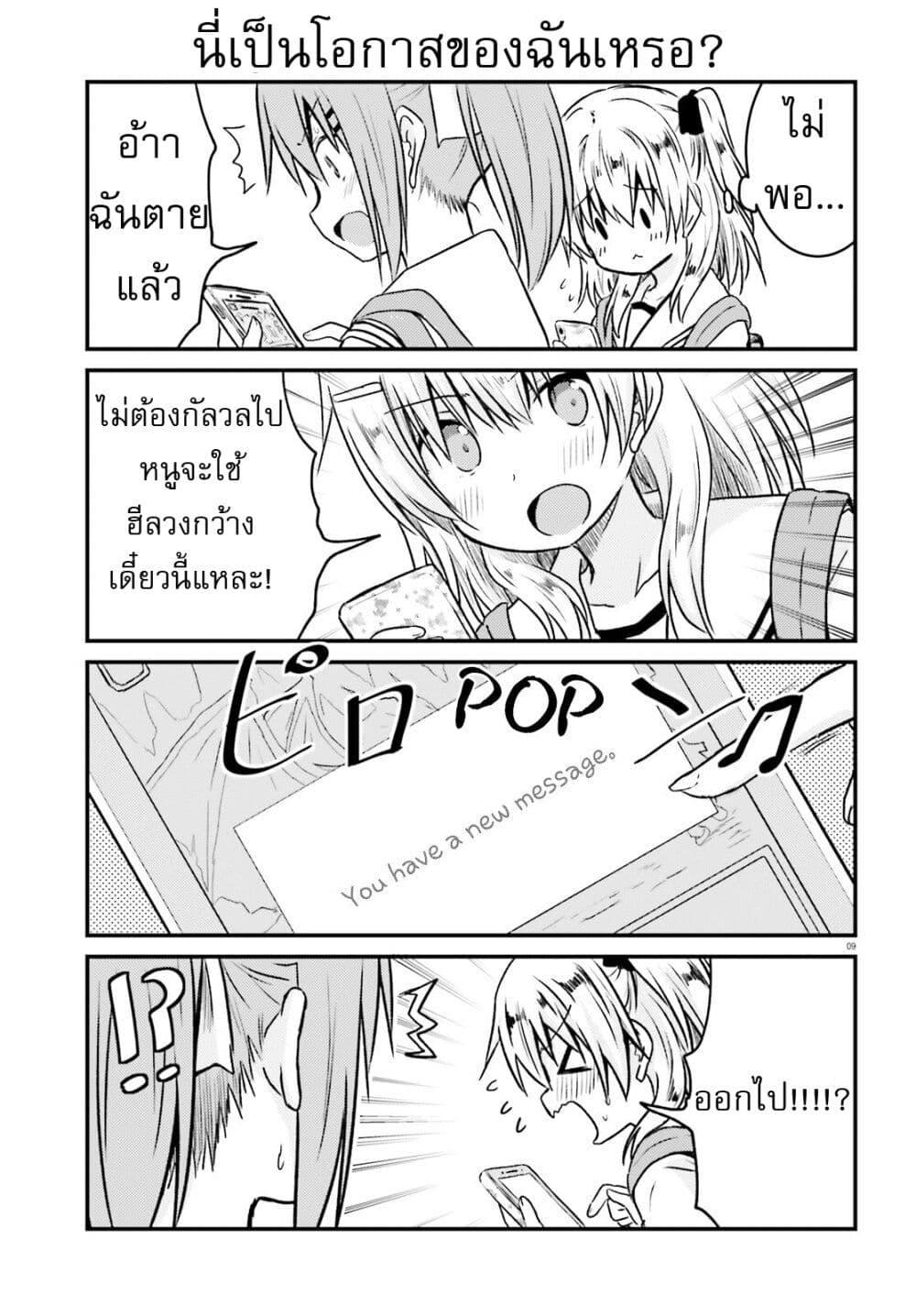 Manga-lc-com อ่านมังงะ อ่านการ์ตูน ออนไลน์ ฟรี Siscon Onee-chan to Ki ni shinai Imouto ตอนที่ 1 2 3 4 5 6 7 8 9 10 11 12 13 14 ฟรี ไม่มีโฆษณา Manga-lc - อ่าน มังงะ อ่าน การ์ตูน ออนไลน์ อ่านมังงะ ฟรี