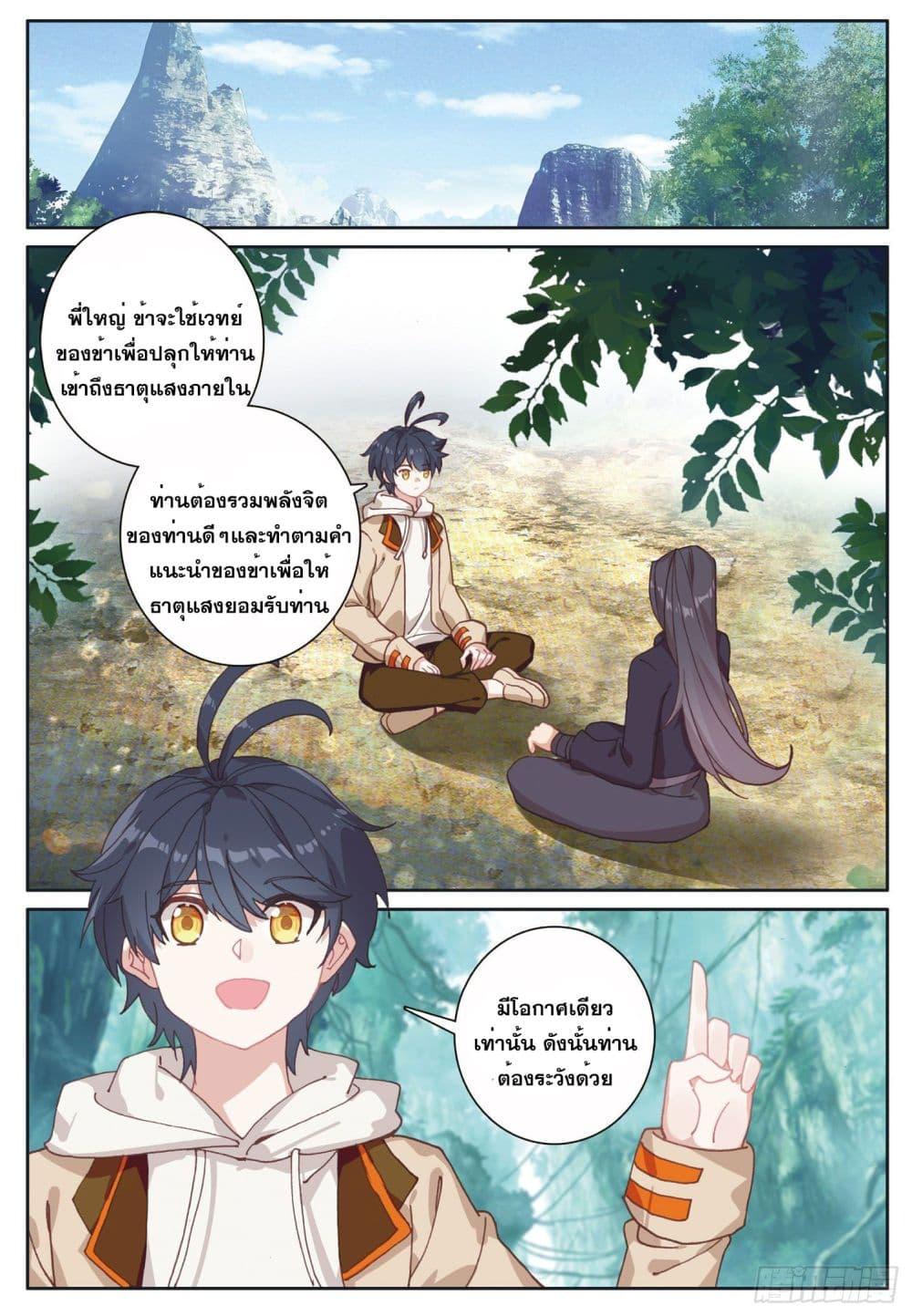 Manga-lc-com อ่านมังงะ อ่านการ์ตูน ออนไลน์ ฟรี The Child of Light บุตรแห่งแสง ตอนที่ 1 2 3 4 5 6 7 8 9 10 11 12 13 14 ฟรี ไม่มีโฆษณา Manga-lc - อ่าน มังงะ อ่าน การ์ตูน ออนไลน์ อ่านมังงะ ฟรี