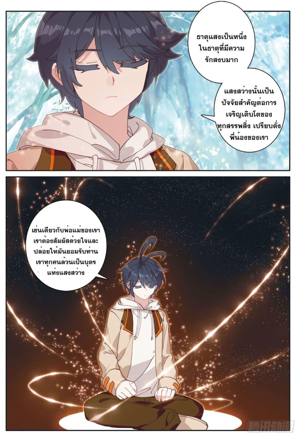 Manga-lc-com อ่านมังงะ อ่านการ์ตูน ออนไลน์ ฟรี The Child of Light บุตรแห่งแสง ตอนที่ 1 2 3 4 5 6 7 8 9 10 11 12 13 14 ฟรี ไม่มีโฆษณา Manga-lc - อ่าน มังงะ อ่าน การ์ตูน ออนไลน์ อ่านมังงะ ฟรี