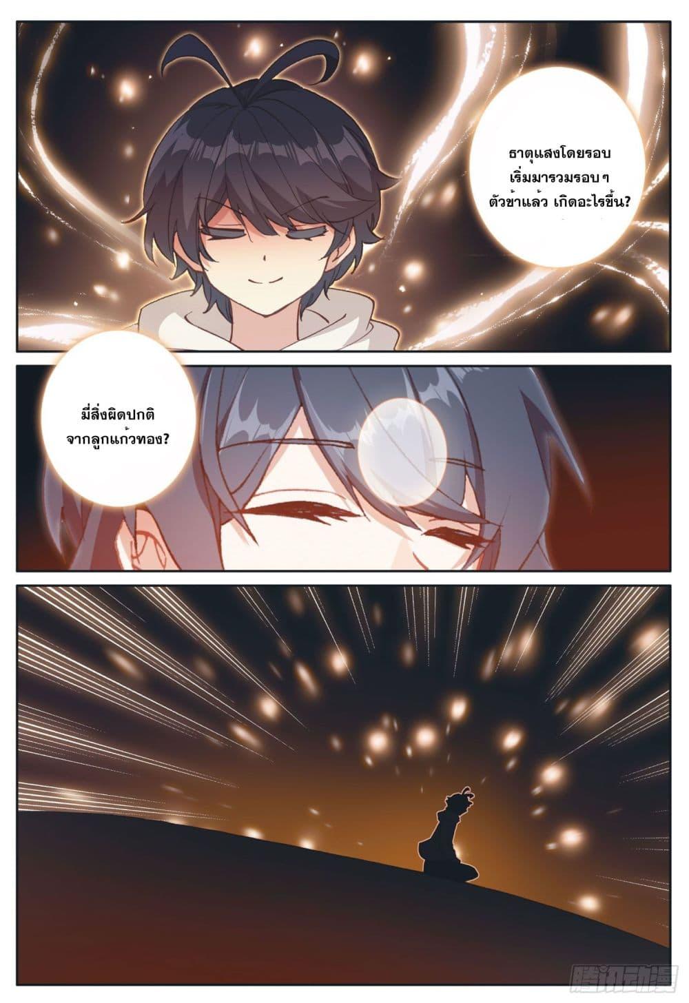 Manga-lc-com อ่านมังงะ อ่านการ์ตูน ออนไลน์ ฟรี The Child of Light บุตรแห่งแสง ตอนที่ 1 2 3 4 5 6 7 8 9 10 11 12 13 14 ฟรี ไม่มีโฆษณา Manga-lc - อ่าน มังงะ อ่าน การ์ตูน ออนไลน์ อ่านมังงะ ฟรี