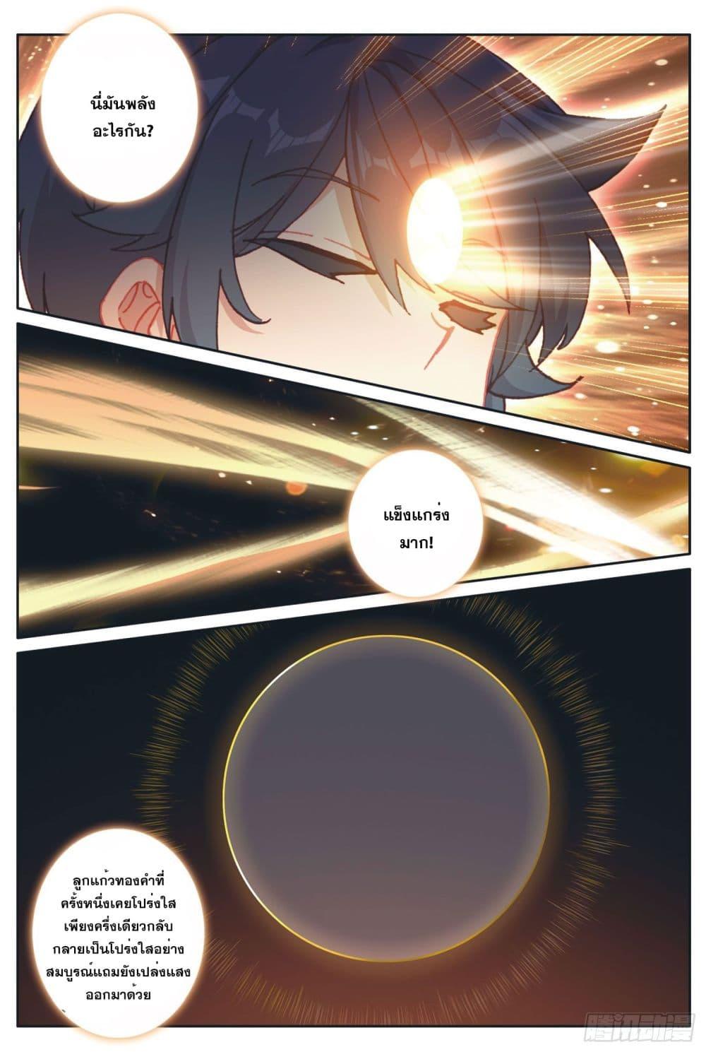 Manga-lc-com อ่านมังงะ อ่านการ์ตูน ออนไลน์ ฟรี The Child of Light บุตรแห่งแสง ตอนที่ 1 2 3 4 5 6 7 8 9 10 11 12 13 14 ฟรี ไม่มีโฆษณา Manga-lc - อ่าน มังงะ อ่าน การ์ตูน ออนไลน์ อ่านมังงะ ฟรี