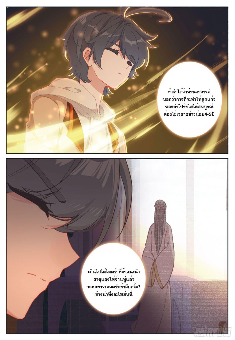 Manga-lc-com อ่านมังงะ อ่านการ์ตูน ออนไลน์ ฟรี The Child of Light บุตรแห่งแสง ตอนที่ 1 2 3 4 5 6 7 8 9 10 11 12 13 14 ฟรี ไม่มีโฆษณา Manga-lc - อ่าน มังงะ อ่าน การ์ตูน ออนไลน์ อ่านมังงะ ฟรี