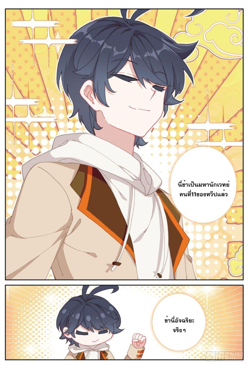 Manga-lc-com อ่านมังงะ อ่านการ์ตูน ออนไลน์ ฟรี The Child of Light บุตรแห่งแสง ตอนที่ 1 2 3 4 5 6 7 8 9 10 11 12 13 14 ฟรี ไม่มีโฆษณา Manga-lc - อ่าน มังงะ อ่าน การ์ตูน ออนไลน์ อ่านมังงะ ฟรี