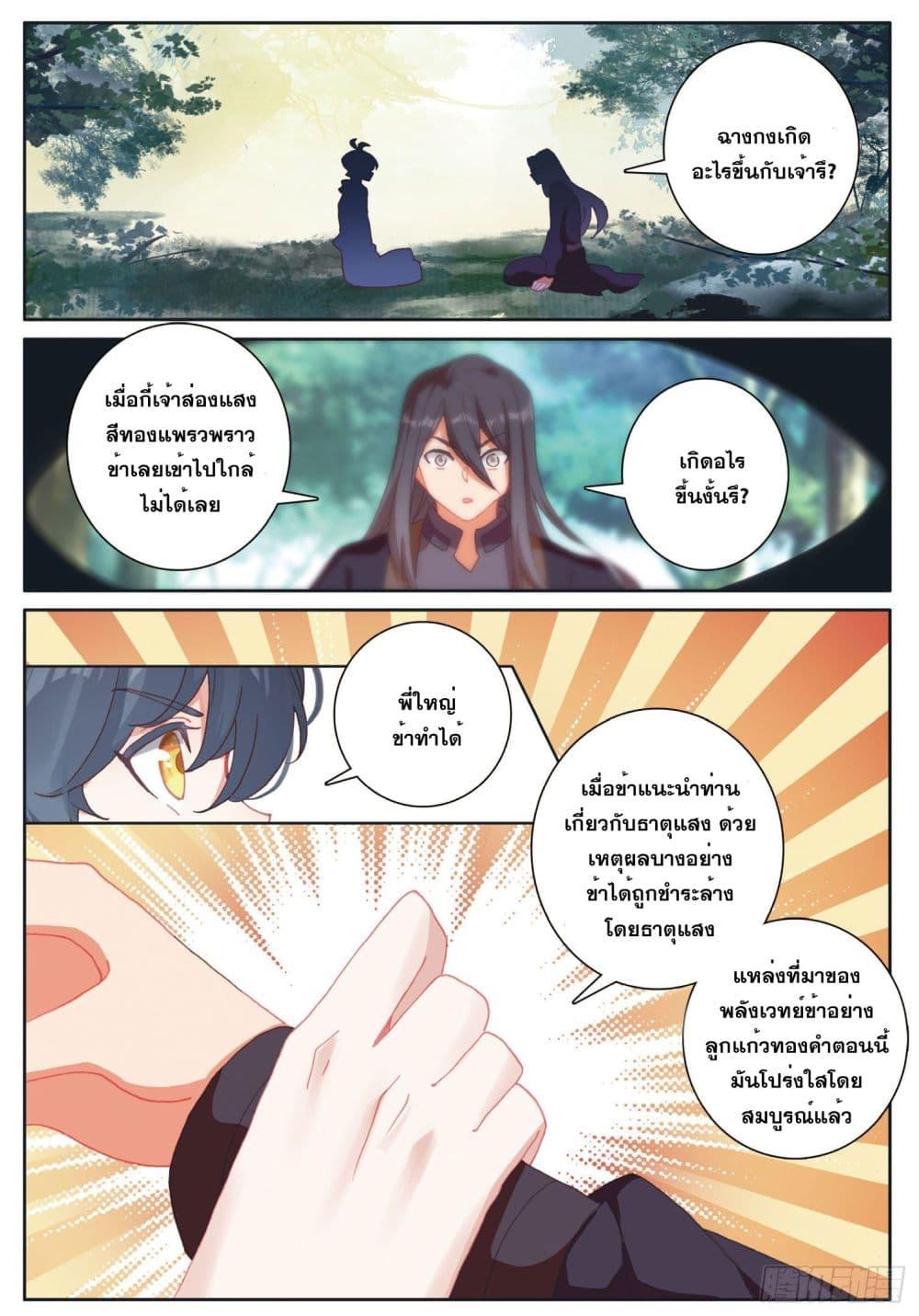 Manga-lc-com อ่านมังงะ อ่านการ์ตูน ออนไลน์ ฟรี The Child of Light บุตรแห่งแสง ตอนที่ 1 2 3 4 5 6 7 8 9 10 11 12 13 14 ฟรี ไม่มีโฆษณา Manga-lc - อ่าน มังงะ อ่าน การ์ตูน ออนไลน์ อ่านมังงะ ฟรี