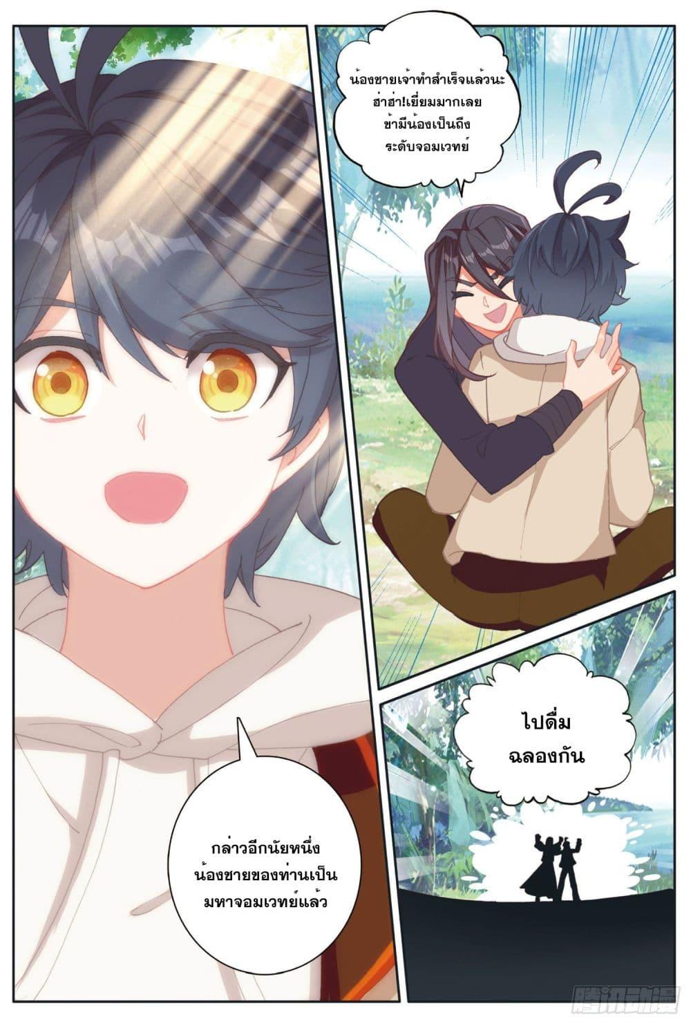 Manga-lc-com อ่านมังงะ อ่านการ์ตูน ออนไลน์ ฟรี The Child of Light บุตรแห่งแสง ตอนที่ 1 2 3 4 5 6 7 8 9 10 11 12 13 14 ฟรี ไม่มีโฆษณา Manga-lc - อ่าน มังงะ อ่าน การ์ตูน ออนไลน์ อ่านมังงะ ฟรี