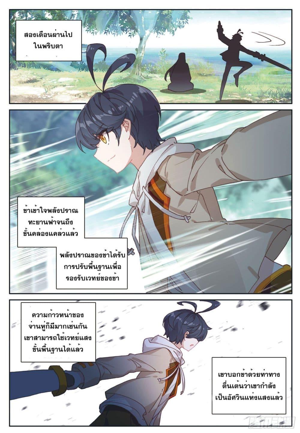 Manga-lc-com อ่านมังงะ อ่านการ์ตูน ออนไลน์ ฟรี The Child of Light บุตรแห่งแสง ตอนที่ 1 2 3 4 5 6 7 8 9 10 11 12 13 14 ฟรี ไม่มีโฆษณา Manga-lc - อ่าน มังงะ อ่าน การ์ตูน ออนไลน์ อ่านมังงะ ฟรี