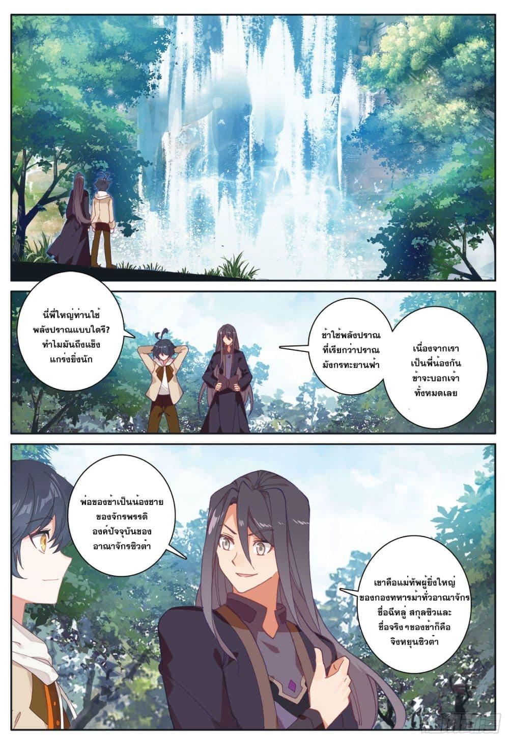 Manga-lc-com อ่านมังงะ อ่านการ์ตูน ออนไลน์ ฟรี The Child of Light บุตรแห่งแสง ตอนที่ 1 2 3 4 5 6 7 8 9 10 11 12 13 14 ฟรี ไม่มีโฆษณา Manga-lc - อ่าน มังงะ อ่าน การ์ตูน ออนไลน์ อ่านมังงะ ฟรี