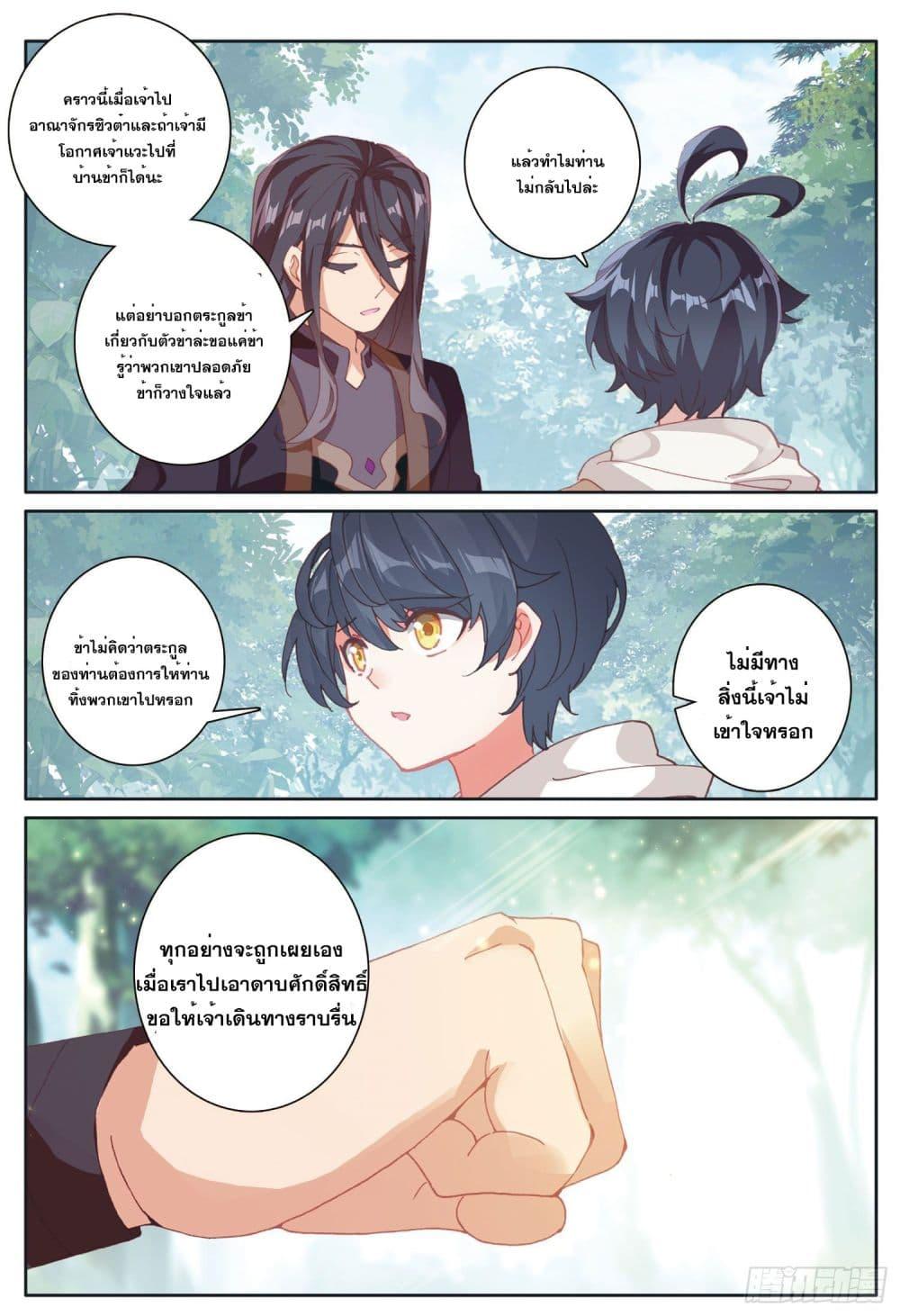 Manga-lc-com อ่านมังงะ อ่านการ์ตูน ออนไลน์ ฟรี The Child of Light บุตรแห่งแสง ตอนที่ 1 2 3 4 5 6 7 8 9 10 11 12 13 14 ฟรี ไม่มีโฆษณา Manga-lc - อ่าน มังงะ อ่าน การ์ตูน ออนไลน์ อ่านมังงะ ฟรี