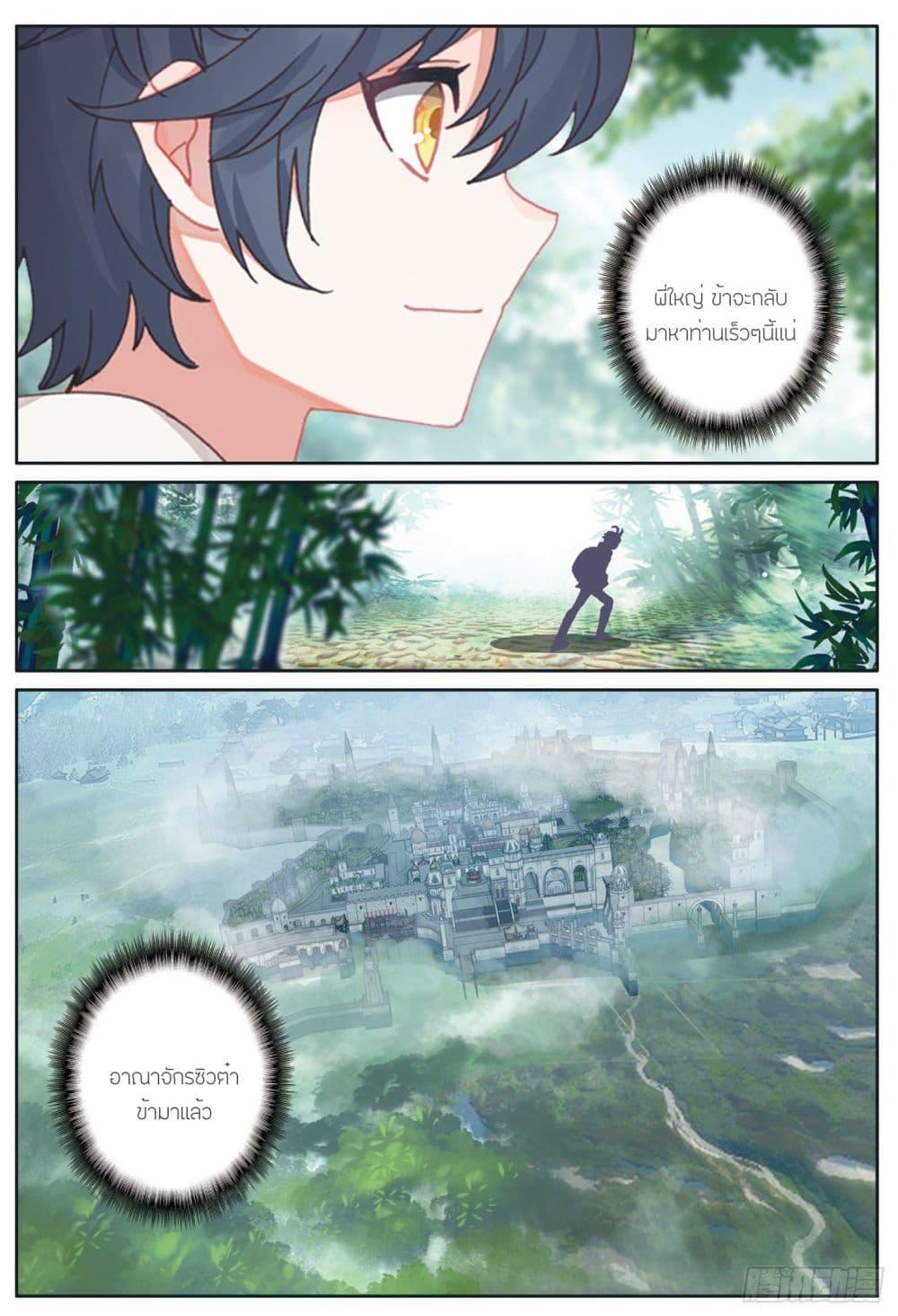 Manga-lc-com อ่านมังงะ อ่านการ์ตูน ออนไลน์ ฟรี The Child of Light บุตรแห่งแสง ตอนที่ 1 2 3 4 5 6 7 8 9 10 11 12 13 14 ฟรี ไม่มีโฆษณา Manga-lc - อ่าน มังงะ อ่าน การ์ตูน ออนไลน์ อ่านมังงะ ฟรี