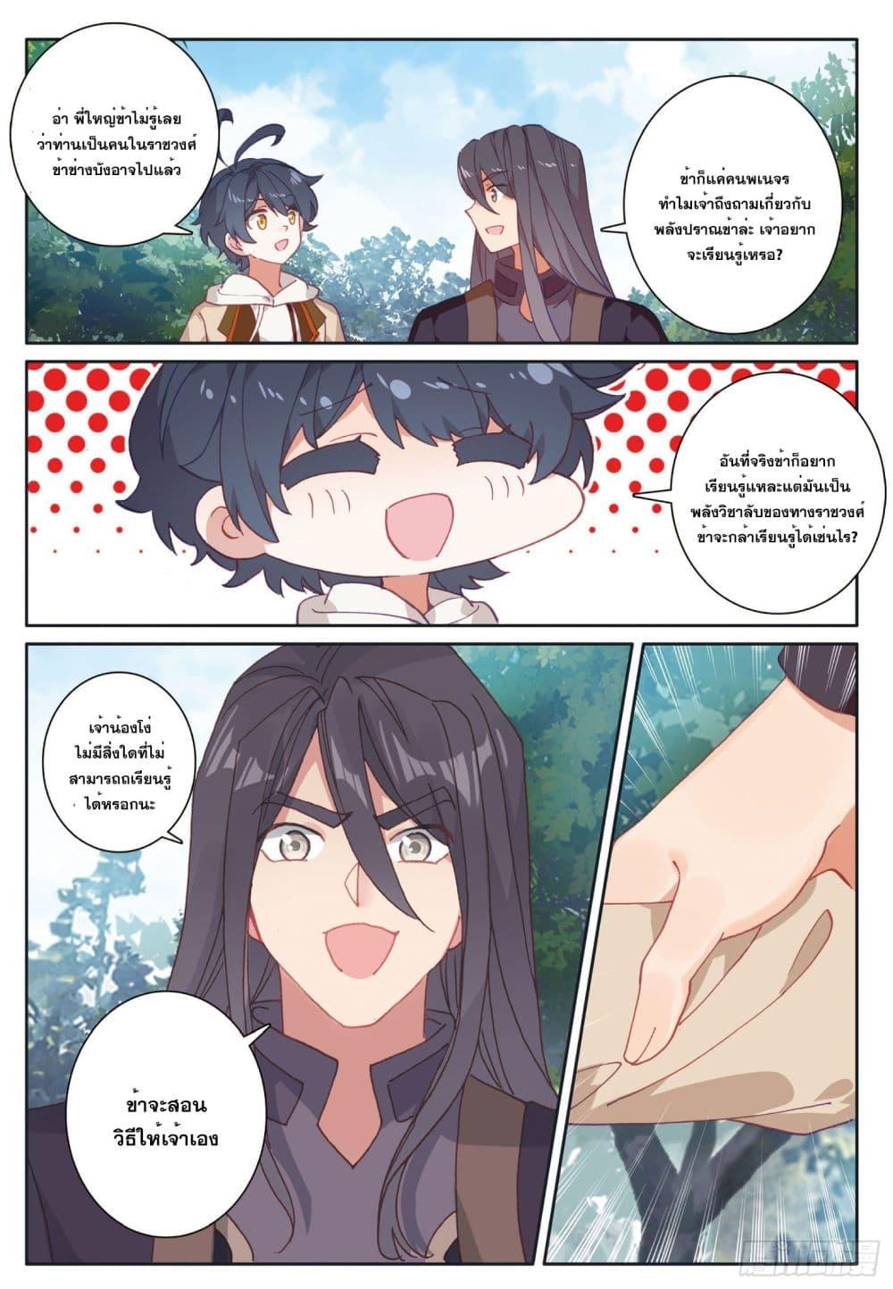 Manga-lc-com อ่านมังงะ อ่านการ์ตูน ออนไลน์ ฟรี The Child of Light บุตรแห่งแสง ตอนที่ 1 2 3 4 5 6 7 8 9 10 11 12 13 14 ฟรี ไม่มีโฆษณา Manga-lc - อ่าน มังงะ อ่าน การ์ตูน ออนไลน์ อ่านมังงะ ฟรี