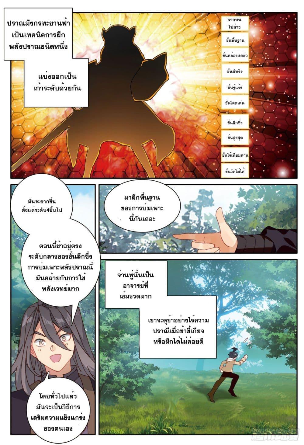 Manga-lc-com อ่านมังงะ อ่านการ์ตูน ออนไลน์ ฟรี The Child of Light บุตรแห่งแสง ตอนที่ 1 2 3 4 5 6 7 8 9 10 11 12 13 14 ฟรี ไม่มีโฆษณา Manga-lc - อ่าน มังงะ อ่าน การ์ตูน ออนไลน์ อ่านมังงะ ฟรี