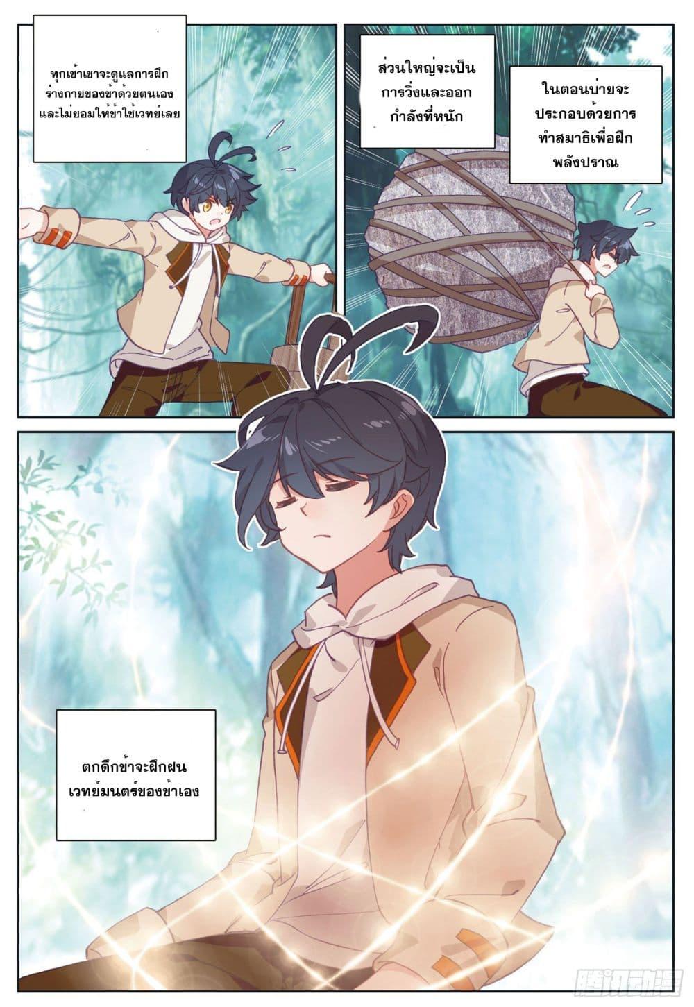 Manga-lc-com อ่านมังงะ อ่านการ์ตูน ออนไลน์ ฟรี The Child of Light บุตรแห่งแสง ตอนที่ 1 2 3 4 5 6 7 8 9 10 11 12 13 14 ฟรี ไม่มีโฆษณา Manga-lc - อ่าน มังงะ อ่าน การ์ตูน ออนไลน์ อ่านมังงะ ฟรี