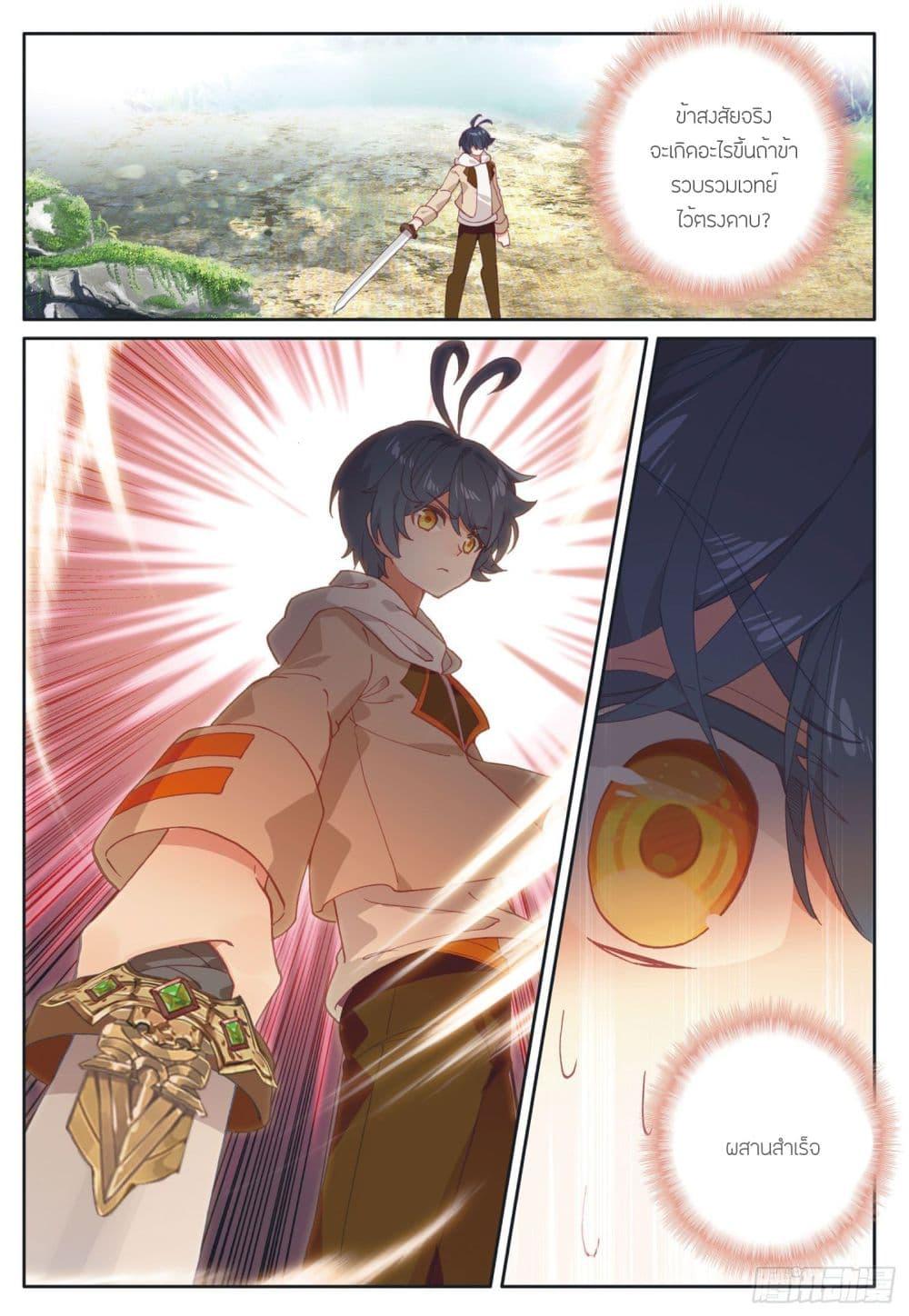 Manga-lc-com อ่านมังงะ อ่านการ์ตูน ออนไลน์ ฟรี The Child of Light บุตรแห่งแสง ตอนที่ 1 2 3 4 5 6 7 8 9 10 11 12 13 14 ฟรี ไม่มีโฆษณา Manga-lc - อ่าน มังงะ อ่าน การ์ตูน ออนไลน์ อ่านมังงะ ฟรี