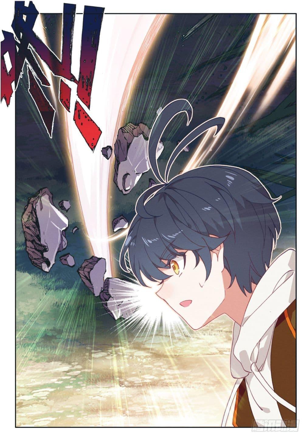 Manga-lc-com อ่านมังงะ อ่านการ์ตูน ออนไลน์ ฟรี The Child of Light บุตรแห่งแสง ตอนที่ 1 2 3 4 5 6 7 8 9 10 11 12 13 14 ฟรี ไม่มีโฆษณา Manga-lc - อ่าน มังงะ อ่าน การ์ตูน ออนไลน์ อ่านมังงะ ฟรี