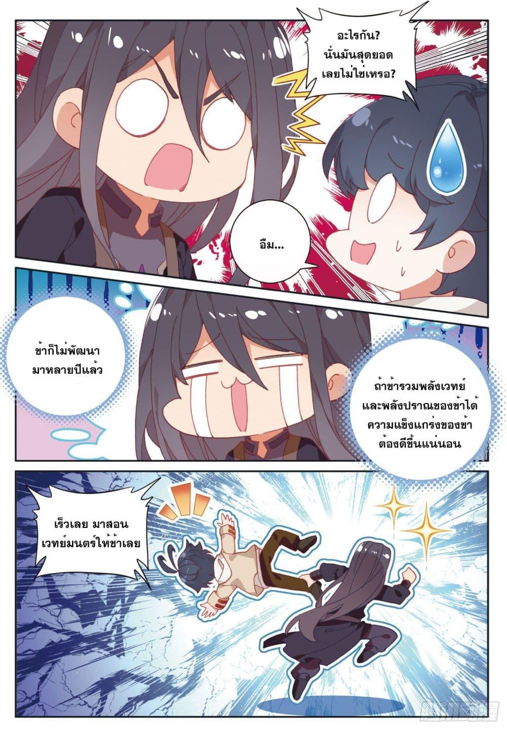 Manga-lc-com อ่านมังงะ อ่านการ์ตูน ออนไลน์ ฟรี The Child of Light บุตรแห่งแสง ตอนที่ 1 2 3 4 5 6 7 8 9 10 11 12 13 14 ฟรี ไม่มีโฆษณา Manga-lc - อ่าน มังงะ อ่าน การ์ตูน ออนไลน์ อ่านมังงะ ฟรี