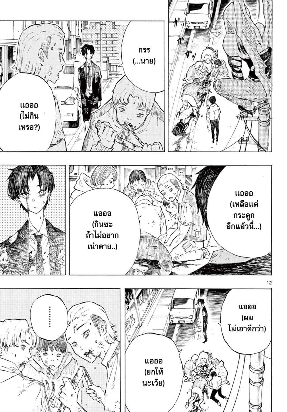 Manga-lc-com อ่านมังงะ อ่านการ์ตูน ออนไลน์ ฟรี The Happiness ตอนที่ 1 2 3 4 5 6 7 8 9 10 11 12 13 14 ฟรี ไม่มีโฆษณา Manga-lc - อ่าน มังงะ อ่าน การ์ตูน ออนไลน์ อ่านมังงะ ฟรี