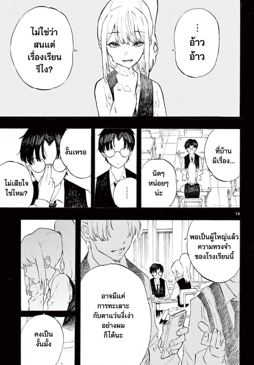 Manga-lc-com อ่านมังงะ อ่านการ์ตูน ออนไลน์ ฟรี The Happiness ตอนที่ 1 2 3 4 5 6 7 8 9 10 11 12 13 14 ฟรี ไม่มีโฆษณา Manga-lc - อ่าน มังงะ อ่าน การ์ตูน ออนไลน์ อ่านมังงะ ฟรี