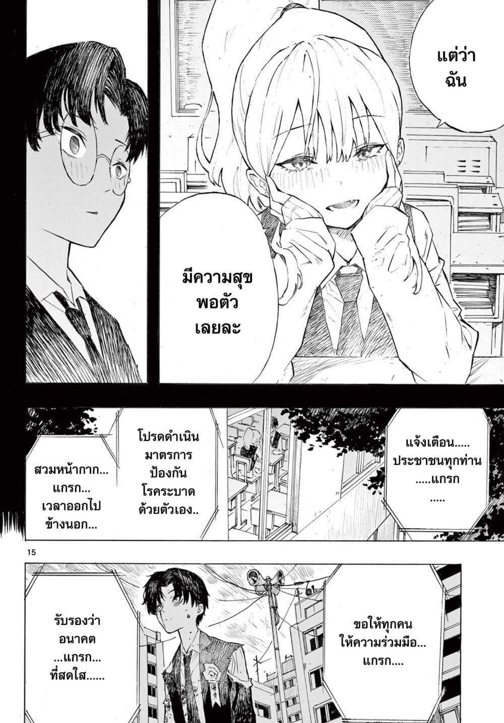 Manga-lc-com อ่านมังงะ อ่านการ์ตูน ออนไลน์ ฟรี The Happiness ตอนที่ 1 2 3 4 5 6 7 8 9 10 11 12 13 14 ฟรี ไม่มีโฆษณา Manga-lc - อ่าน มังงะ อ่าน การ์ตูน ออนไลน์ อ่านมังงะ ฟรี